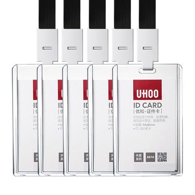 아크릴 목걸이 사원증 명찰 케이스 회사원(WFGELZO)