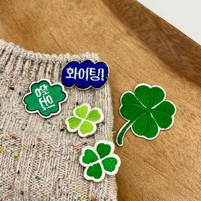 네잎클로버 와펜 패치 5종 클로버 DIY