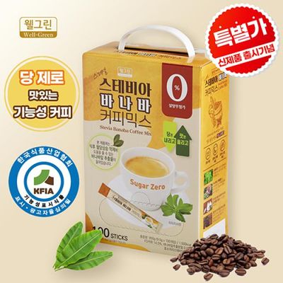 웰그린 스페셜 스테비아 바나바 커피믹스 100개입