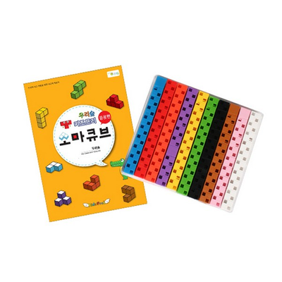 사고력소마큐브C
