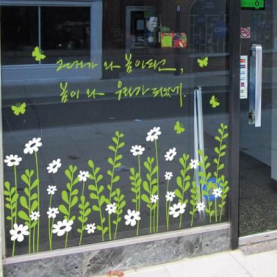 ic766-그대가와봄이되고_그래픽스티커