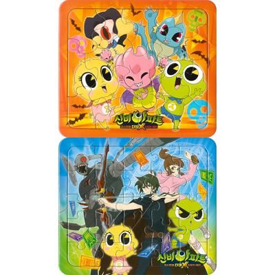 15 25조각 판퍼즐 - 신비아파트 2 (2종)