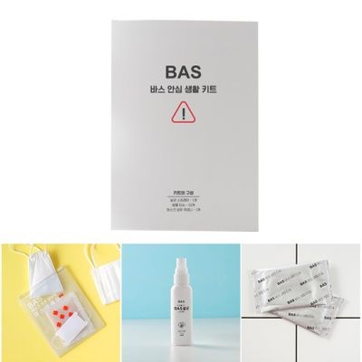 BAS 안심 생활 키트