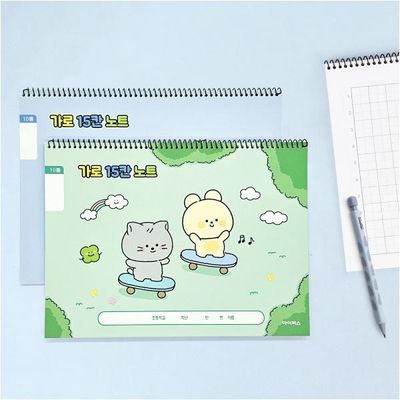 2000 초등슬림쓰기15칸(가로형)