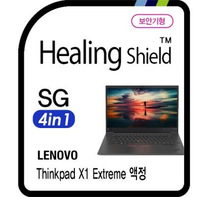 씽크패드 X1 익스트림 시크릿가드 안티블루 보안기1매