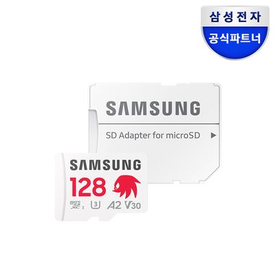 공식인증 메모리카드 PRO PLUS 128GB MB-MD128SA/LC1
