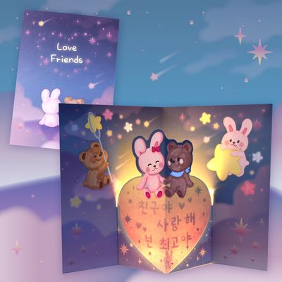[미술샘] DIY 친구사랑 메시지 카드