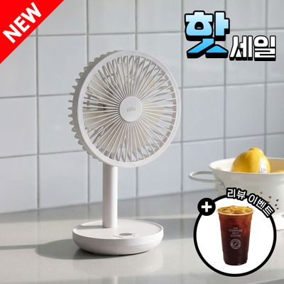 알로 탁상용 무선 선풍기 F5D