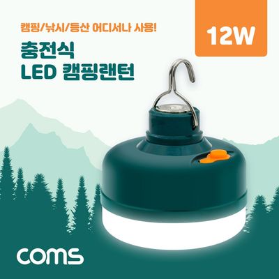 충전식 LED 캠핑 랜턴 램프 (12W)(WD0A4BF)