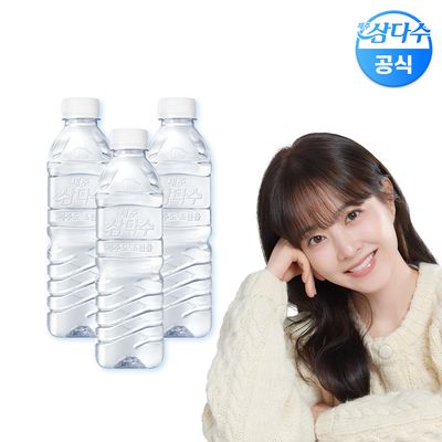 제주 삼다수 500ml 60병 생수 (유/무라벨 랜덤발송)