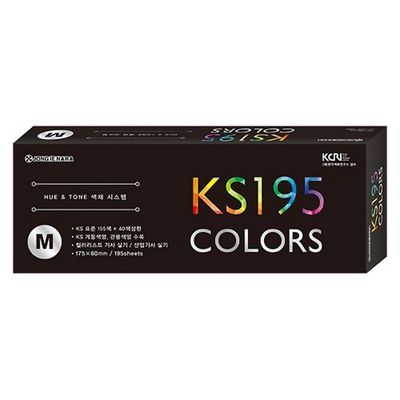 종이나라 휴앤톤 칼라리스트 195 중 155색+40색상환