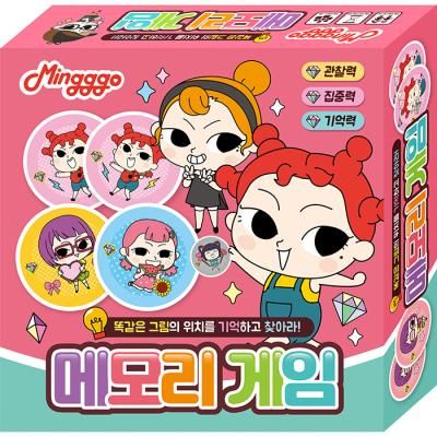 보드게임 - 밍꼬발랄 메모리 게임