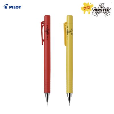 파이롯트 에어스텝 샤프 한정판 0.5mm HAS-15DB25