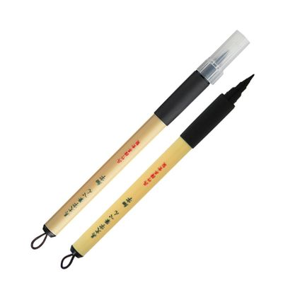 지그 쿠레타케 비모지 붓펜 세필(W5C4693)