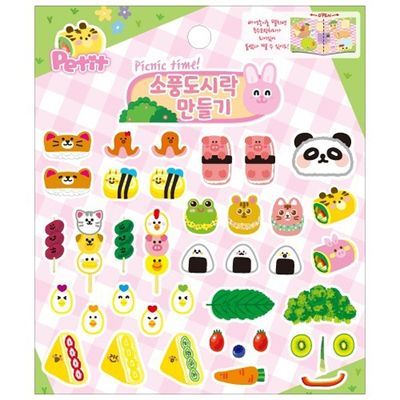 DA5586 소풍 도시락 만들기 캐스팅 말랑 놀이 스티커