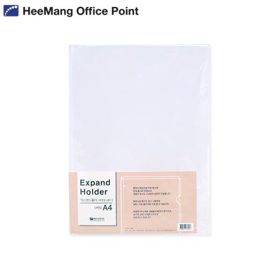희망화일 A4 익스펜드홀더 (확장형) HS2179 [팩5매입]