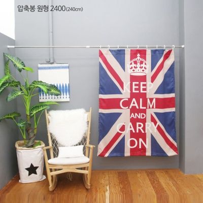 압축봉 원형 2400