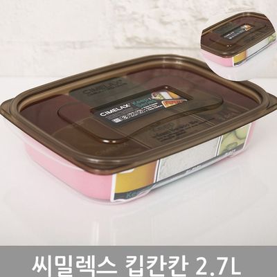투명밀폐용기 냉장고정리용기 칸밀폐용기2.7L(WFPCQCL)