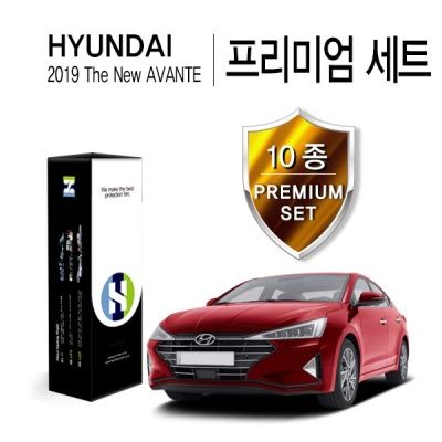 2019 더 뉴 아반떼 PPF 필름 프리미엄 10종 세트