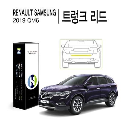 르노삼성 2019 QM6 트렁크 리드 PPF 보호필름 1매