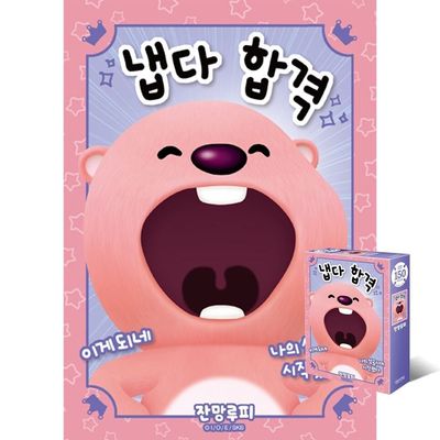 직소퍼즐 150피스퍼즐 맞추기 아트박스 그림 무한입금(WFPANSS)