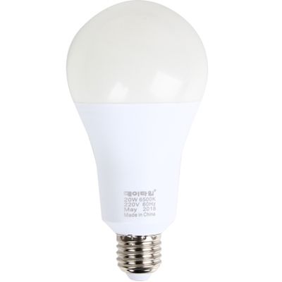 [아림산업] 컨버터 내장형 LED 램프 20W