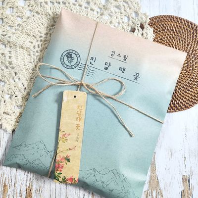 김소월 진달래 꽃 소포 세트