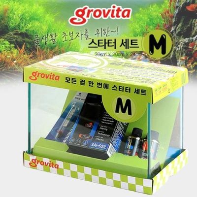 그로비타 스타터세트M 수족관 어항세트