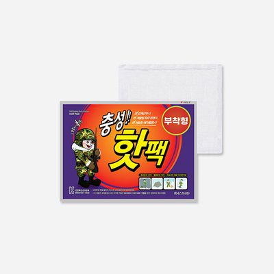 국내생산 프리미엄 데일리 핫팩 부착형 50g*60~300개