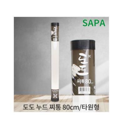 싸파 도도 누드 찌통 80cm 찌 케이스 막대찌 민물찌