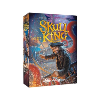 스컬킹 정식 한글판 해적 테마 트릭테이킹 카드 게임