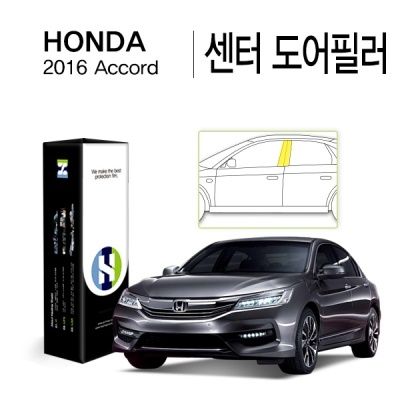 혼다 2016 어코드 센터 도어 필러 PPF 보호필름 4매
