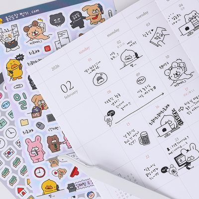 동글동글 회사에서 살아남기 스티커 팩