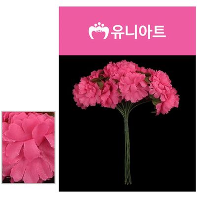 유니아트 (조화꽃) 소국화 (진분홍) G15(WD6475C)