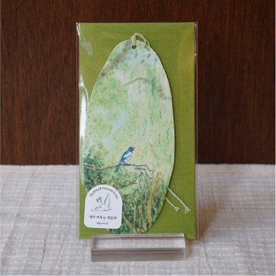 [새가 머무는 책갈피] 까치 - 좋은 소식이 있어!