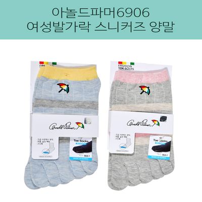 베이직톤 스판덱스 여성 발가락 스니커즈 양말(WFJ6AUJ)