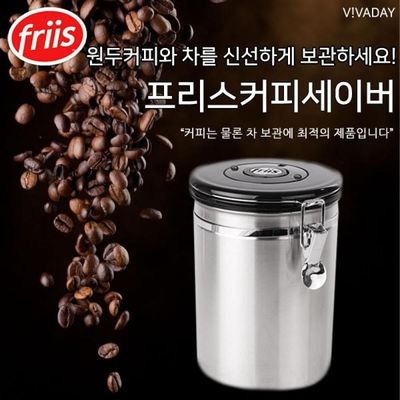 프리스 커피세이버 스테인리스 커피용기 원두 보관 밀폐 용기(WFPCU9I)