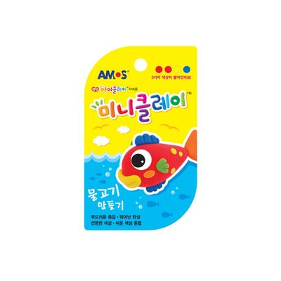 아모스 미니클레이 물고기만들기