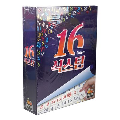 식스틴 보드게임 6세이상 2-4인 코딩 오름차순