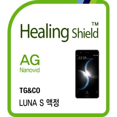 TG앤컴퍼니 루나S AG 지문방지 액정보호필름 2매