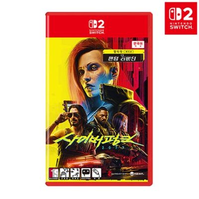 닌텐도 스위치2 사이버펑크 2077 얼티밋 에디션 