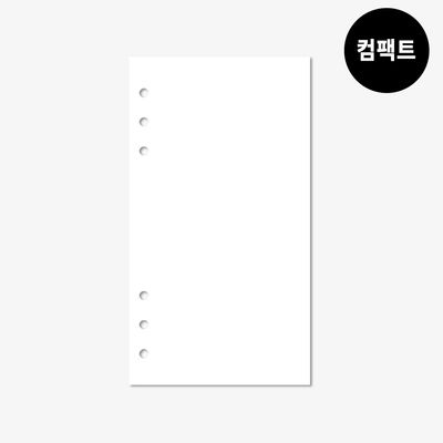 컴팩트 바인더 속지