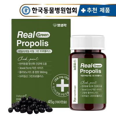 펫생각 데일리케얼 리얼 그린 프로폴리스 구강 영양제