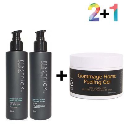 남성 스킨 로션 얼굴 피부 군대 관리(WB177D3)