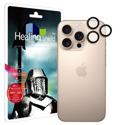 아이폰16 프로/프로맥스 카메라프레임 강화유리 블랙