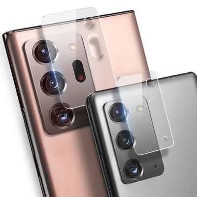 갤럭시 노트20/노트20 울트라 카메라 렌즈보호필름