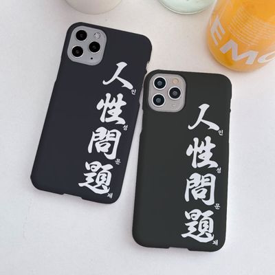 인성문제 슬림하드 케이스