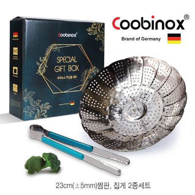 쿠비녹스 찜판 집게 2종세트 co-1105