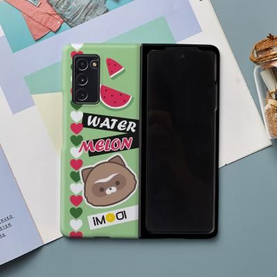 갤럭시 Z폴드2 하드 케이스 너굴(지폴드2)