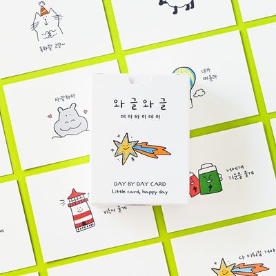 데이바이데이 카드 113 와글와글 Series.1